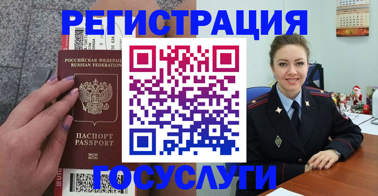 прописка законно в Троицке